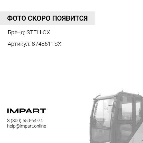 8748611SX 87-48611-SX_цилиндр подъема кабины \SCANIA 4 Series, PGRT Series STELLOX