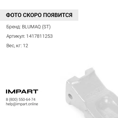 1417811253 ТОЧКА