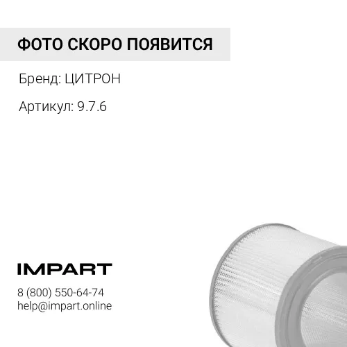 Фильтр салонный TSN 9.7.6