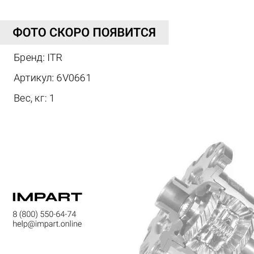 6V0661 Конический подшипник