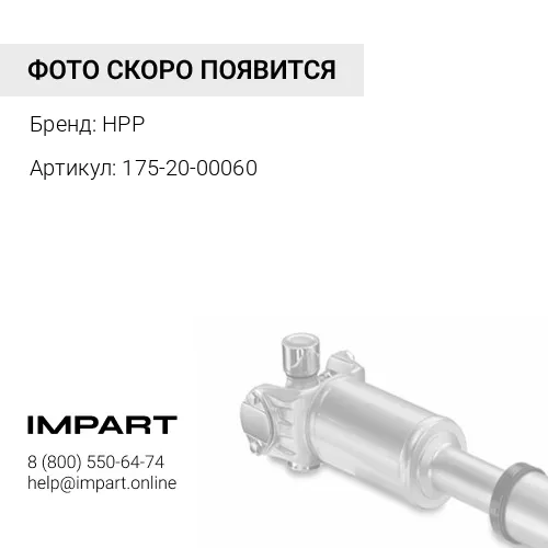 175-20-00060 (HPP) Крестовина гл карданного вала D355C