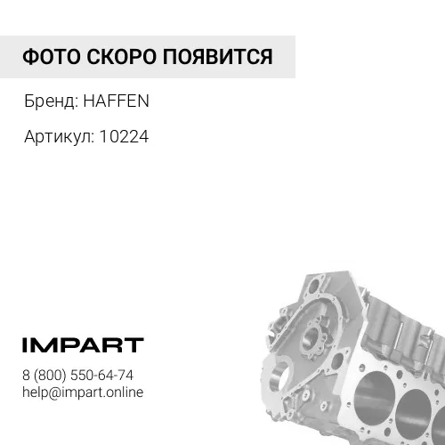 10224 Блок цилиндров в сборе SHORT BLOCK ISF 2.8 HAFFEN