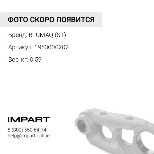 1953000202 ST НАБОР УПЛОТНЕНИЙ