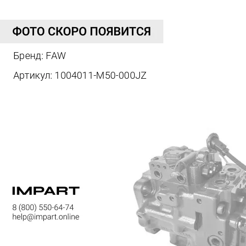 1004011-M50-000JZ Поршень CA6DM3 ORIGINAL J7 FAW
