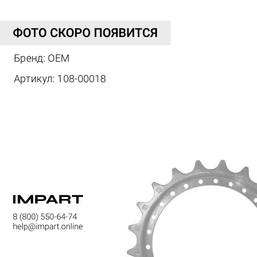 108-00018 Звездочка 2108-1038 24H
