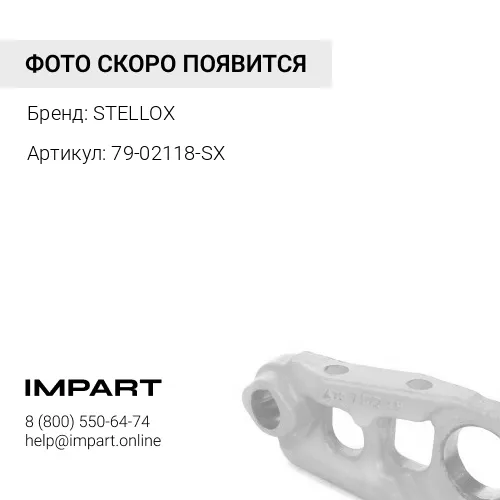 79-02118-SX 79-02118-SX_гайка крепления колеса с вращ. юбкой M18x1.5 H=25 SW32 MAN/Volvo/B STELLOX