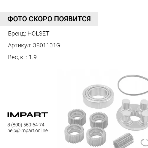 3801101G Корпус подшипника (рем.комп. турбины)