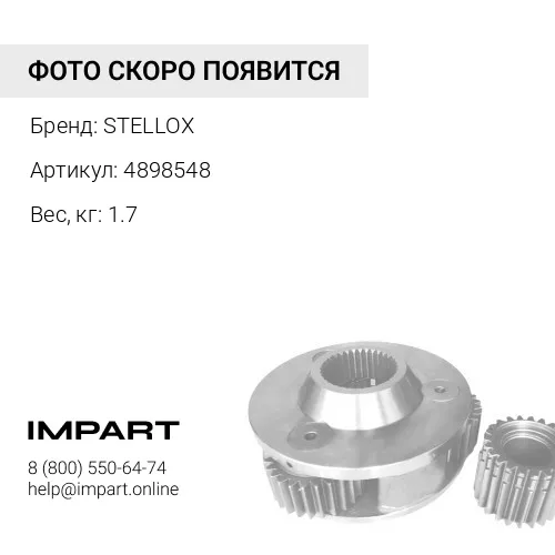 4898548 Ролик натяжения ремня 4D104/6D104 4898548 STELLOX
