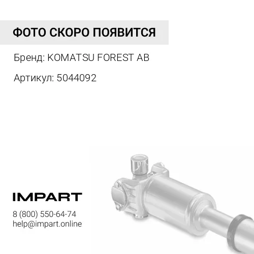 5044092 ФЛАНЕЦ