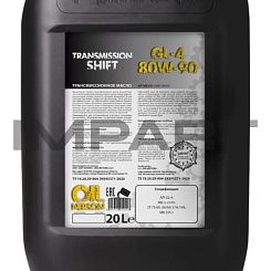 Масло трансмиссонное NERSON OIL Shift GL-4 80W-90 mineral 20л Nerson