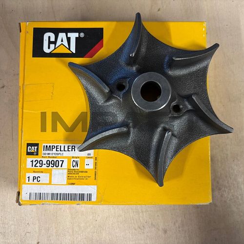 1299907 Крыльчатка помпы CAT C-15