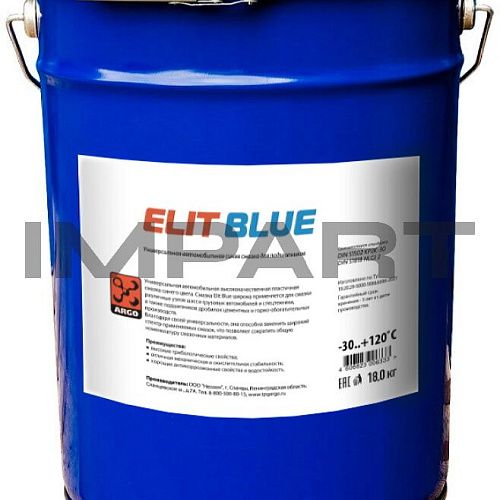 Смазка ARGO Elit Blue EP2 евроведро 18 кг